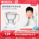 碧然德（BRITA）过滤净水器 家用滤水壶 净水壶 Kalea 晨汐系列XL  3.5L（灰色）