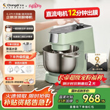 长帝（changdi）【国家补贴】厨师机和面机家用揉面压面发面面食机打蛋器6.2L大容量 顶部触控出膜发酵 企鹅顶顶绿
