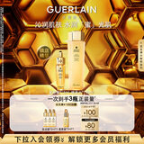 娇兰（Guerlain）帝皇蜂姿补水保湿套装礼盒复原蜜蜂皇水生日礼物女送女友