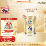惠氏（Wyeth）港版金装婴幼儿奶粉4段850g 3岁及以上HMO+脑磷脂群 焕新升级