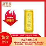 融通金黄金金条100克 Au9999  投资金条收藏送礼足金 投资储值 黄金金条 100克