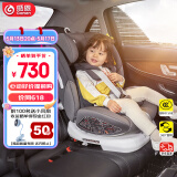 感恩儿童安全座椅0-4-12岁360度旋转 ISOFIX 瑞亚银月灰