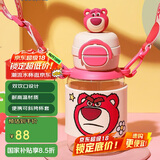 杯具熊（BEDDYBEAR）双饮儿童水杯耐高温塑料杯便携大容量学生吸管杯子680ML草莓熊
