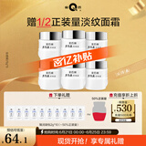 片仔癀皇后牌珍珠霜25g*6 补水保湿滋润擦脸霜男女适用面霜