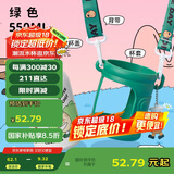贝瑟斯316不锈钢儿童壶双饮保温杯卡通便携式吸管杯学生水杯绿色