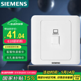 西门子（SIEMENS）开关插座 超五类电脑网络面板插座 86型暗装面板 远景雅白色