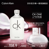 卡尔文克雷恩（Calvin Klein）ck one卡雷优中性淡香水50ml   生日礼物送女友老婆男友节日礼物
