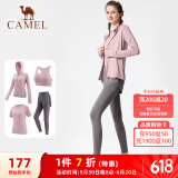骆驼（CAMEL）瑜伽套装女跑步健身四件套运动服 Y23BATL6052 杜若紫/烟雾紫 S