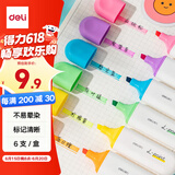 得力(deli)彩色高颜值不易晕染荧光笔记号笔马克笔 学生考试复习办公手账笔记涂鸦 6支/盒 SK600