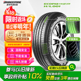 普利司通（Bridgestone）汽车轮胎 225/65R17 102V H/L001 适配奇骏/昂科威/RAV4荣放