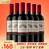 Concha y Toro干露珍藏赤霞珠干红葡萄酒 750ml*6整箱  智利进口红酒聚会送礼