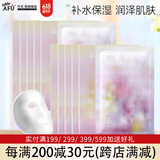 阿芙（AFU）五感面膜补水保湿面贴膜女护肤品礼物 玫瑰水亮10片/盒