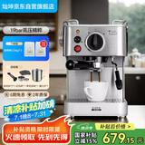 灿坤  EUPA【国家补贴】半自动咖啡机 意式浓缩咖啡机 小型便携家用厨房办公室全钢机身咖啡机 