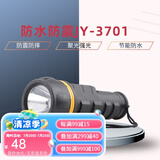 俱竞阳装2节1号干电池手电筒强光 家用应急老式怀旧LED节能防水防摔电筒 全新升级款黑色3701 带2节一号电池