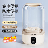 INBEKEA洗衣杯迷你内裤内衣洗衣机洗袜子神器小型无线便携半自动懒人宿舍家用旅行母婴儿童充电式清洗机 卡其色/顶配版(7000毫安)续航35次-免安装