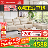 左右沙发网红奶油风直排真皮沙发DZY6018大三人位+脚踏 奶油白