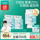 洗脸巾 240抽*3提100%棉柔巾加厚加柔一次性毛巾20*20CM