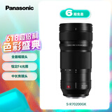 松下70-200mm F4全画幅微单相机远摄变焦镜头（Panasonic） (S-R70200）L卡口 风光 运动 体育 旅行