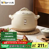 小熊（Bear）砂锅煲汤锅  耐高温不开裂 宽口炖锅燃气灶陶瓷锅沙锅瓦罐6L