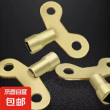 户外家用通用型自来水龙头开关钥匙4分水龙头锁随开随取龙头钥匙 开关钥匙 【5个】