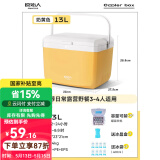 原始人 保温箱冰块冷藏箱户外露营旅行车载冰桶商用摆摊钓鱼小型便携 奶黄13L-配送冰晶盒+冰袋*8