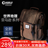 世界地理德国真皮帆布双肩包复古男女休闲背包大中学生书包电脑包潮流 咖啡色