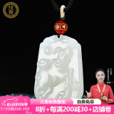 珪宝和田玉十二生肖吊坠男女款玉坠玉佩项链玉石羊脂白玉器挂件附证书 白玉生肖牛牌