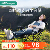 山扉sunnyfeel悠悠户外折叠躺椅午休露营椅子折叠椅办公室午睡沙滩椅钓鱼靠背椅