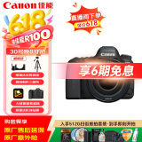 佳能（Canon）佳能5D4 全画幅单反数码相机 专业级单反 4K视频 高级摄影摄像照相机 婚礼旅行拍照 扫街旅拍套装 
