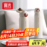 富光保温杯弹跳盖杯子316L不锈钢大容量学生长效保温保冷水杯车载礼物