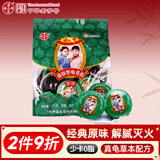 潘高寿 原味龟苓膏1000g(24个)/袋 古法熬制中华老字号烧仙草解腻零食