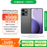 OPPO Reno14 Pro 16GB+512GB 礁石黑 直播神器 全新小直屏无线充电 AI拍照5G智能手机学生游戏国家补贴