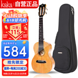kakaKUC-100D全单桃花芯木尤克里里初学者ukulele小吉他23英寸