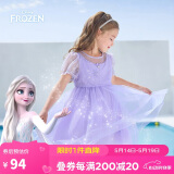 迪士尼（DISNEY）童装女童短袖连衣裙爱莎公主六一梦幻网纱裙子24夏DB321RE04紫140