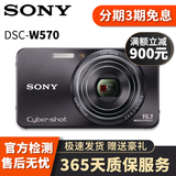 索尼（SONY）DSC-WX350 WX300 W800 W830 WX500 WX700 WX800数码相机二手相机 【95新】索尼DSC-W570 颜色随机