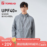 探路者（TOREAD）防晒衣春夏男女情侣轻薄透气防紫外线UPF40+防泼水户外风衣 TAZK81804 青蓝灰L