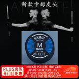 TY黑卡姆KAMUI台球杆皮头 斯诺克 大头 中头 小头 枪头 黑八 黑8 14mm 新款（M）上软下硬