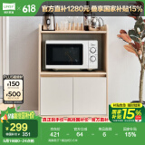 林氏家居餐边柜北欧现代简约客厅茶水柜家用多功能收纳储物碗柜实木脚 高脚款|T1餐边柜0.6米
