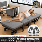 YOIK折叠床单人午休床医院陪护床出租屋行军床折海绵床190*70cm