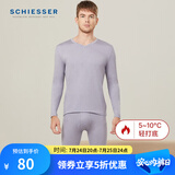 舒雅（Schiesser）男女情侣薄款【美雅碧优可丝】保湿抗静电保暖内衣套装E5/19333W 男款E5/19333W灰紫7906 2XL