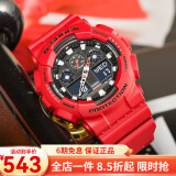 卡西欧（CASIO） 卡西欧(CASIO)手表男 G-SHOCK黑金悟空户外运动电子防水运动男表 GA-100B-4A