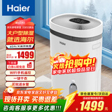 海尔（haier）除湿机/抽湿机  家用除湿机轻音吸湿器干衣净化抽湿器去湿防潮干燥机地下室别墅专用大面积除湿 40L/天 整屋除湿【适用120-160㎡】