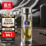 富光抗菌玻璃杯 双层高硼硅泡茶杯子 茶水分离杯 办公水杯男女士400ml