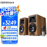 漫步者（EDIFIER）AIRPULSE A80 书架式有源音箱 蓝牙音箱 客厅音响 电视音响 胡桃木