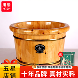 川池 泡脚桶木桶家用洗脚桶过膝加热恒温桶送父母泡脚足浴实木泡脚桶 28高大号双边+艾+误差 2cm