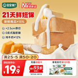 宝宝馋了南瓜黄油小吐司宝宝儿童早餐零食0添加营养代早餐食品整箱276g