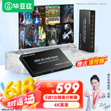 毕亚兹 画面分割器八进一出 DNF地下城游戏HDMI高清4K分屏器工作室搬砖神器8画面合成器 KVM38