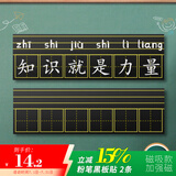 AUCS软黑板磁性贴田字格黑板贴拼音英语生字格教学墙贴写字儿童小学生磁力贴 拼音+田字格款（2条装）