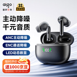 爱国者（aigo）TWS无线蓝牙运动耳机入耳式ANC主动降噪超长续航适配苹果华为小米手机 TQ17 暗夜黑