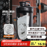 贝瑟斯摇摇杯运动健身水杯蛋白粉搅拌杯奶昔杯子代餐杯瑶瑶杯680ML黑色